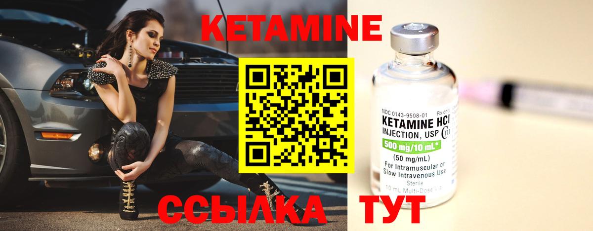 мега маркетплейс  Вход с VPN  КЕТАМИН ketamine  Славянск-на-Кубани  Кетамин ketamine 