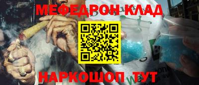 шишки Обь