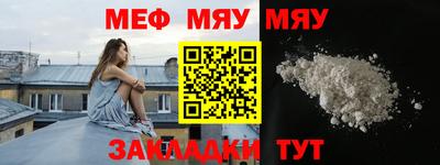 mix Обнинск