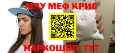 mix Обнинск