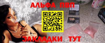 шишки Обь