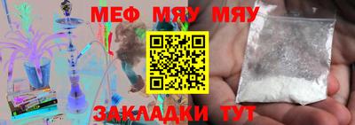 mix Обнинск