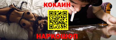 шишки Обь