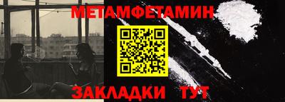 шишки Обь