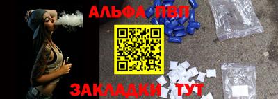 мяу мяу кристалл Первоуральск