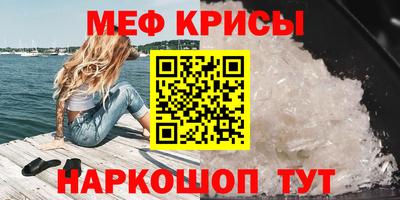 mix Обнинск
