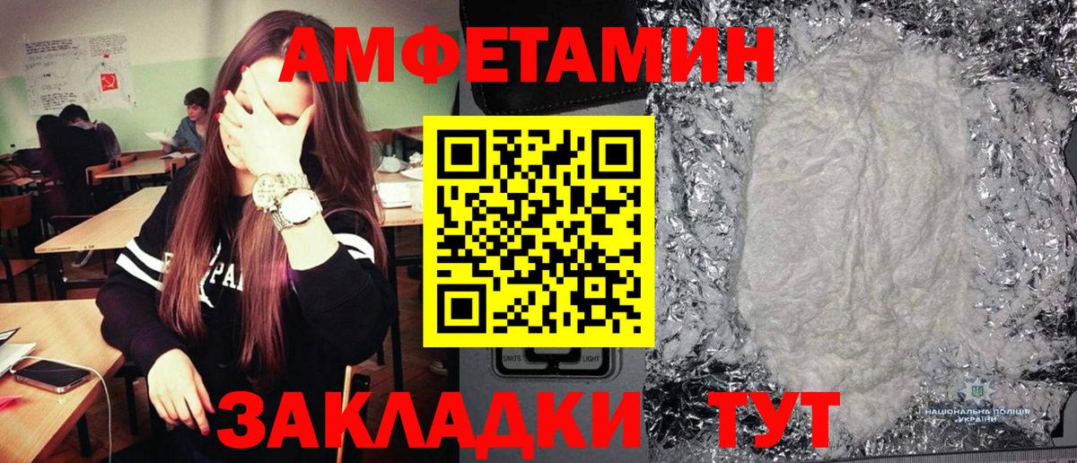 Метамфетамин Декстрометамфетамин 99.9%  Вход с VPN  Метамфетамин  Славянск-на-Кубани  Метамфетамин Декстрометамфетамин 99.9% 