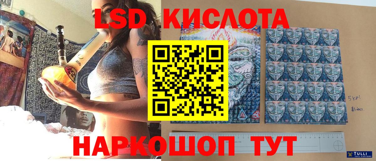 Славянск-на-Кубани  Марки NBOMe  Вход с VPN  Марки NBOMe 1500мкг 