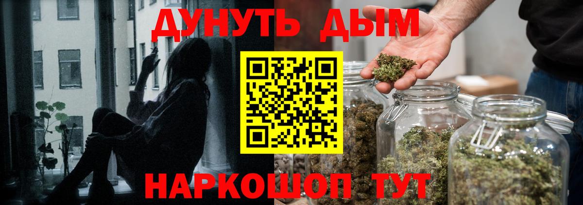 Марихуана OG Kush  Вход с VPN  Славянск-на-Кубани  Конопля OG Kush  Канабис ГИДРОПОН 