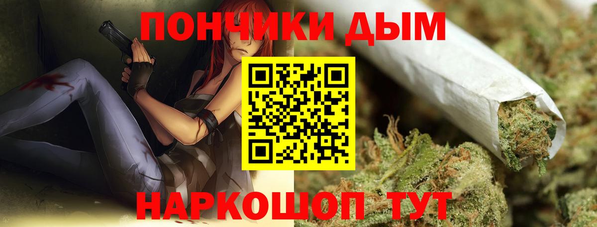 Марихуана SATIVA & INDICA Славянск-на-Кубани